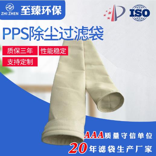 偠tSPPSߜظĤ^(gu)V